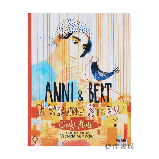 Anni and Bert: A Weaving Story / 安妮和伯特：编织的故事 商品图0