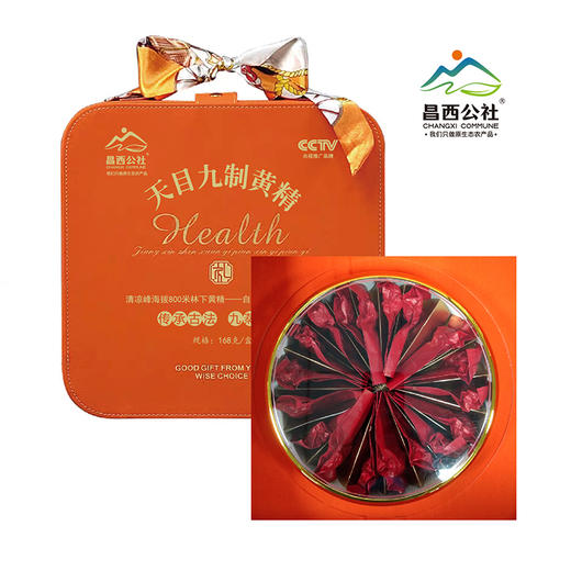 昌西公社天目九蒸九制黄精 商品图0