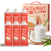 【分仓直发包邮】南国果肉椰汁600ml*6瓶（礼盒） 商品缩略图2