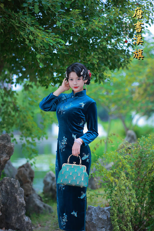 【蝶舞青裳】采用高级丝绒面料，复古立领搭配长袖设计，靛蓝色调雅致大气。精致蝴蝶花卉刺绣栩栩如生，尽显工艺之美，珍珠扣点缀更添温婉韵味。修身剪裁贴合身形 商品图3