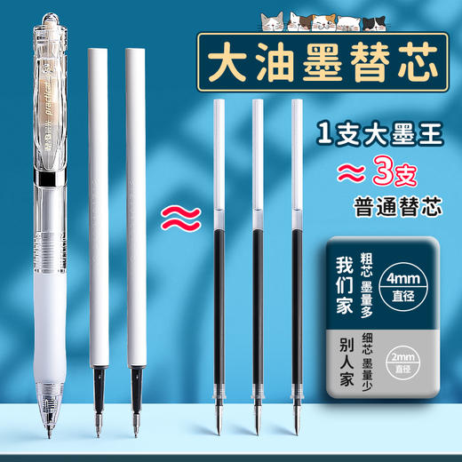 【一盒12支更划算】9晨光K35按动中性笔  st笔黑笔刷题笔速干 顺滑高颜值黑红色水笔 商品图2