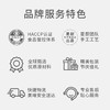 【女神节】【发出后不支持拦截退货】乔尔卢布松 白夜星空星厨蝴蝶酥（白巧+黑巧）230g 商品缩略图4