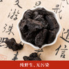 昌西公社天目九蒸九制黄精 商品缩略图2
