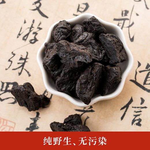 昌西公社天目九蒸九制黄精 商品图2
