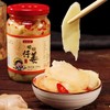 300g自良家酸辣味仔姜 商品缩略图1