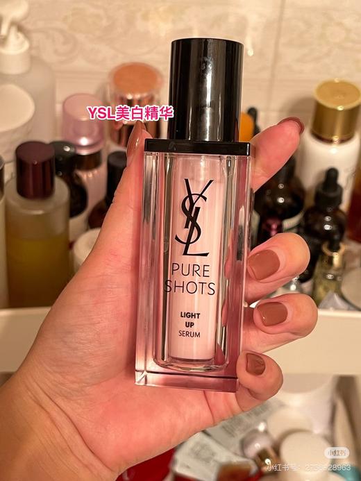 Y*S*L美白精华 商品图1