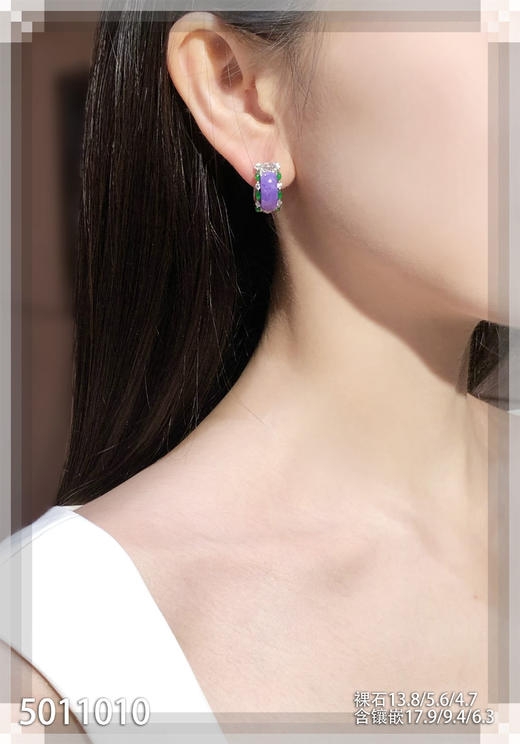 5011010，紫罗兰无事牌耳钉。具体价格微信咨询 商品图4