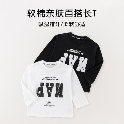 儿童t恤秋季新款男童韩版长袖上衣女童条纹衣服秋装大童打底衫潮a 商品图1