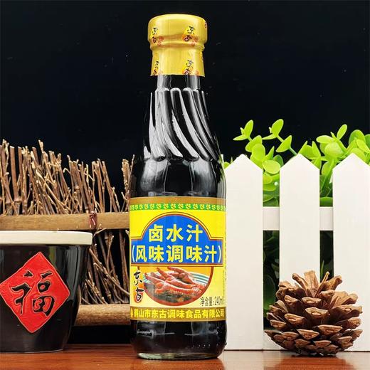 240ml东古卤水汁 商品图1