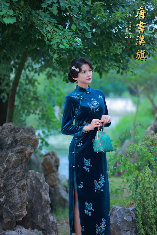 【蝶舞青裳】采用高级丝绒面料，复古立领搭配长袖设计，靛蓝色调雅致大气。精致蝴蝶花卉刺绣栩栩如生，尽显工艺之美，珍珠扣点缀更添温婉韵味。修身剪裁贴合身形 商品图4
