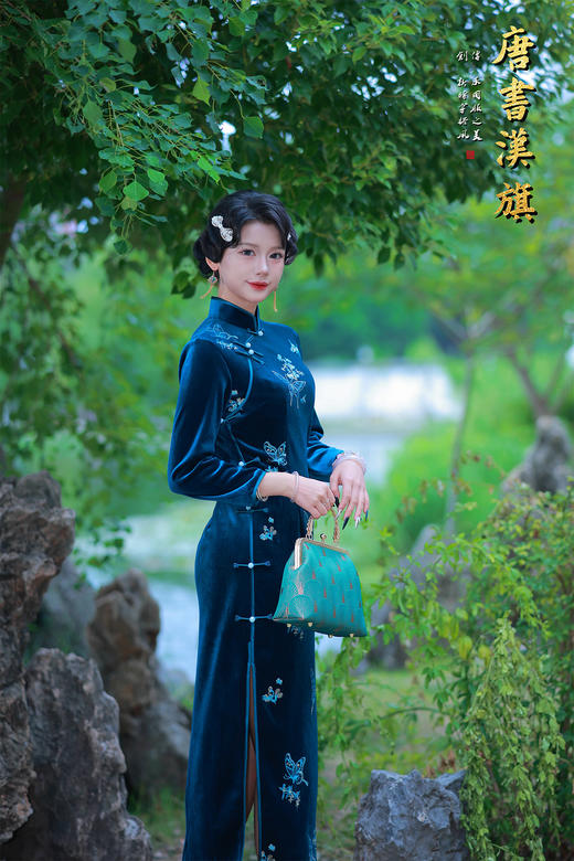 【蝶舞青裳】采用高级丝绒面料，复古立领搭配长袖设计，靛蓝色调雅致大气。精致蝴蝶花卉刺绣栩栩如生，尽显工艺之美，珍珠扣点缀更添温婉韵味。修身剪裁贴合身形 商品图6
