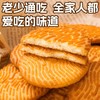 【节日礼盒】刻凡 猴头菇饼干礼盒 500g 商品缩略图3
