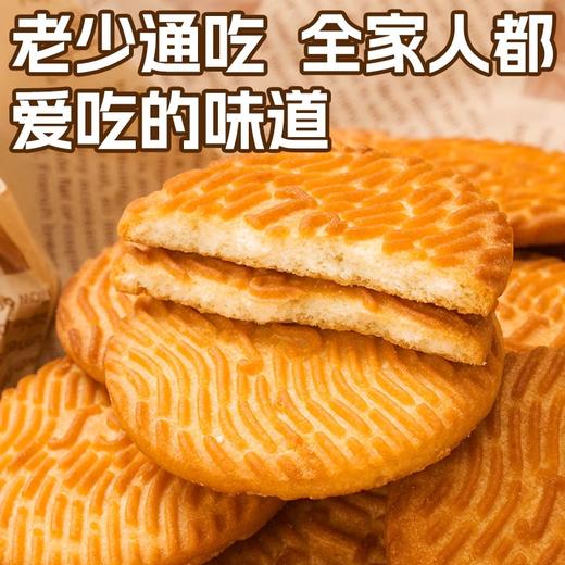 【节日礼盒】刻凡 猴头菇饼干礼盒 500g 商品图3