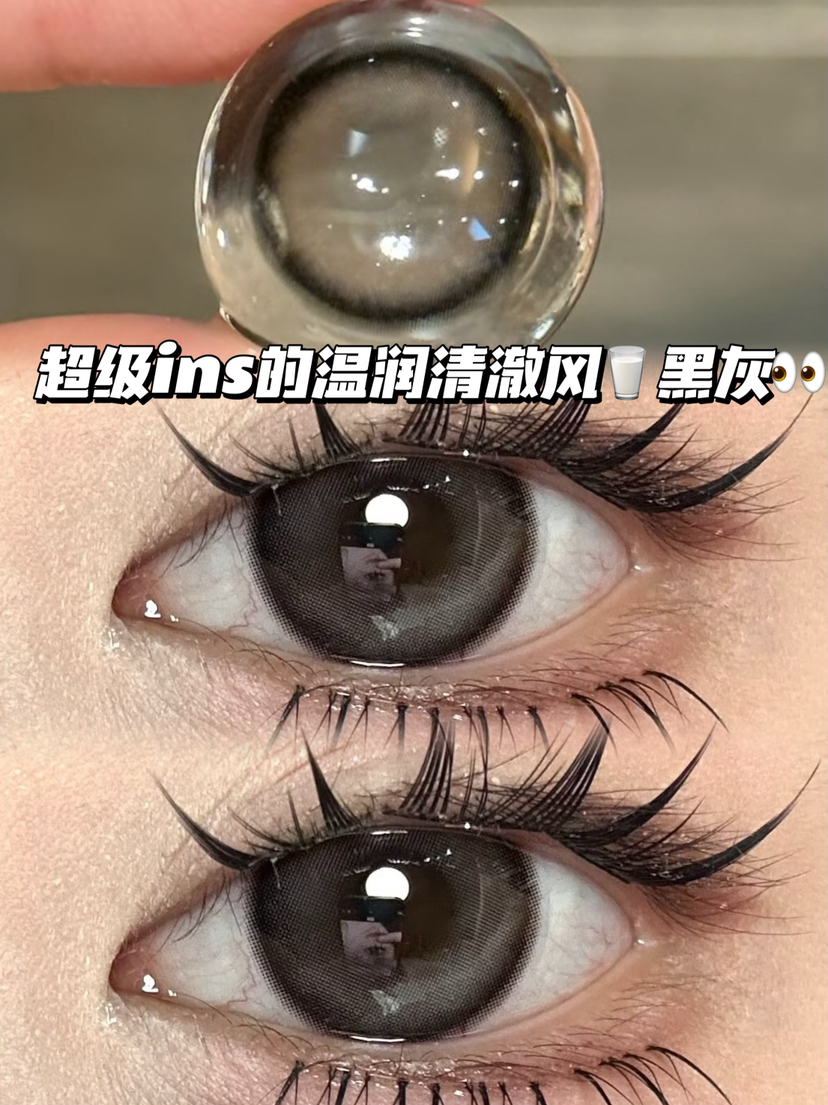 clouds月光漫步黑灰·半年抛型