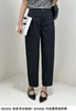 4BSR045688#时尚直筒烟管裤 商品缩略图2
