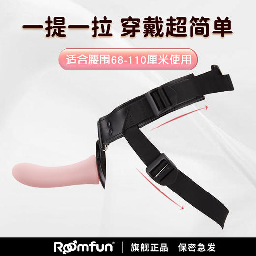 roomfun房趣 3.0女同双头加热遥控穿戴裤解放双手女攻神器液态硅胶 商品图4