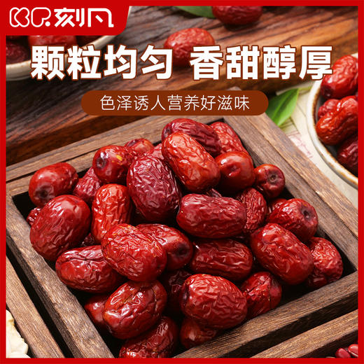 刻凡 新疆红枣 300g 商品图2