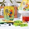 沫小言蓝莓胡萝卜汁 简单纯粹 来自大自然的花青素 商品缩略图2