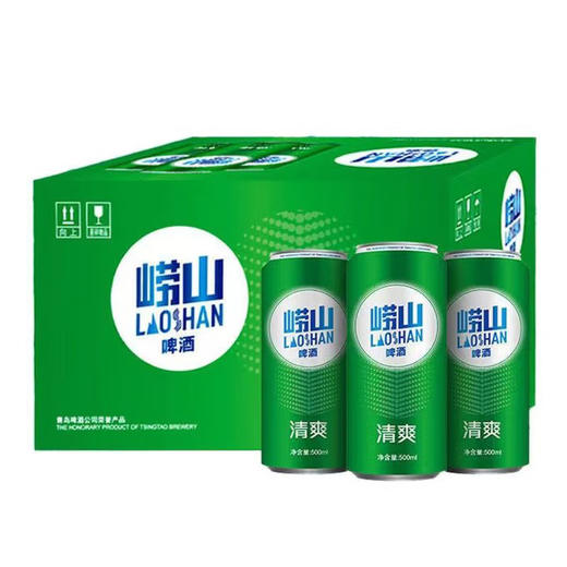 青岛崂山清爽啤酒易拉罐500mL*6罐 商品图0