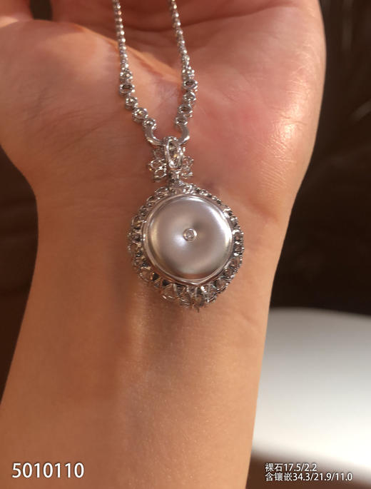 5010110、平安扣吊坠。具体价格微信咨询 商品图8