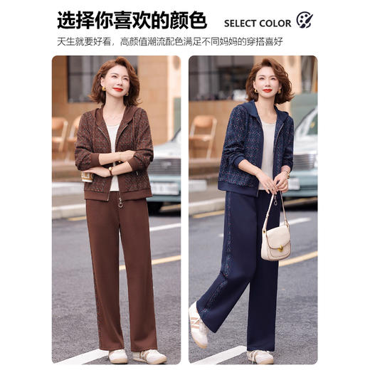 WP-25545妈妈秋装外套2025新款中老年运动套装女春秋贵夫人洋气拼接两件套 商品图1