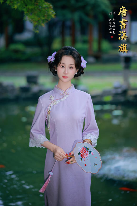 【流苏】甄选雅致淡紫面料，七分袖设计搭配蕾丝花边，领口处精致花饰与流苏点缀，尽显温婉柔美将民国少女的恬静优雅演绎得淋漓尽致。无论是中式茶会还是日常穿搭，都能让你在传统与浪漫的交融中，绽放独特的国风魅力 商品图2