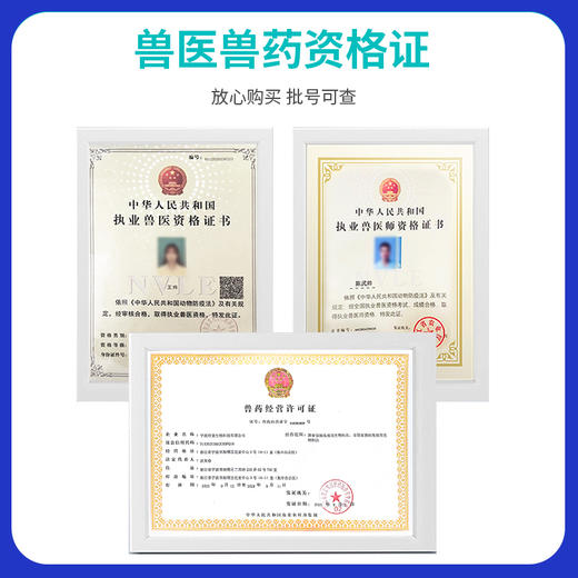 保灵呋贝舒盐酸特比萘芬片狗癣猫癣真菌皮肤病犬猫马拉色菌真菌药 商品图2