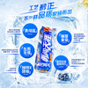 雪花啤酒（Snowbeer）勇闯天涯 superX 500ml*12听整箱装 商品缩略图1