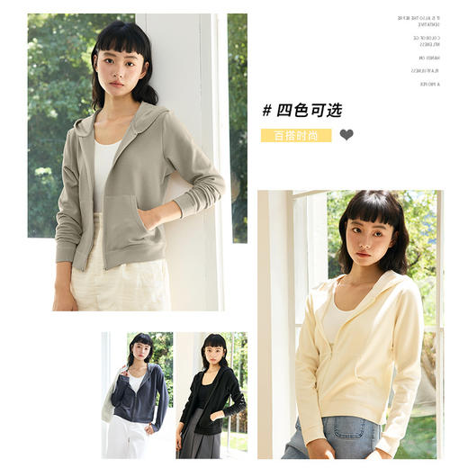 秋冬连帽拉链卫衣女亲肤外穿韩系带口袋上衣软糯休闲内搭长袖外套 商品图2