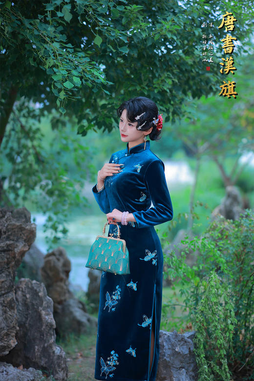 【蝶舞青裳】采用高级丝绒面料，复古立领搭配长袖设计，靛蓝色调雅致大气。精致蝴蝶花卉刺绣栩栩如生，尽显工艺之美，珍珠扣点缀更添温婉韵味。修身剪裁贴合身形 商品图2