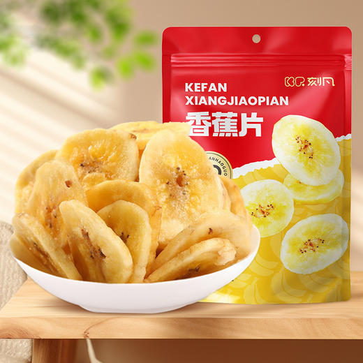 刻凡 香蕉片 108g 商品图5