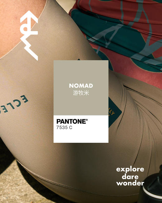 万物之森(女)车裤-游牧米色 Bibs 商品图7