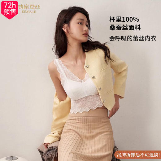 【拍一发二】钱皇 【72h预售】宽肩带精美蕾丝边V领性感舒适满杯文胸内衣 商品图3