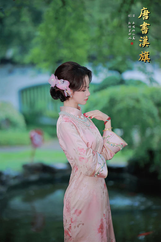 【花朝】精选柔滑缎面，淡雅粉色底衬水墨花卉，七分袖设计雅致婉约，传统立领搭配珍珠配饰更显温婉。修身剪裁勾勒东方女性柔美身姿，漫步园林时撑一柄油纸伞，尽展民国大家闺秀的古典风韵，演绎复古优雅之美。 商品图7