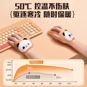 【开袋即热！急速升温】跟手冷说拜拜，穿戴式暖手宝暖足贴办公写字自发热卡通手足两用暖贴暖宝宝贴。rc