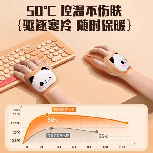 【开袋即热！急速升温】跟手冷说拜拜，穿戴式暖手宝暖足贴办公写字自发热卡通手足两用暖贴暖宝宝贴。rc 商品图0