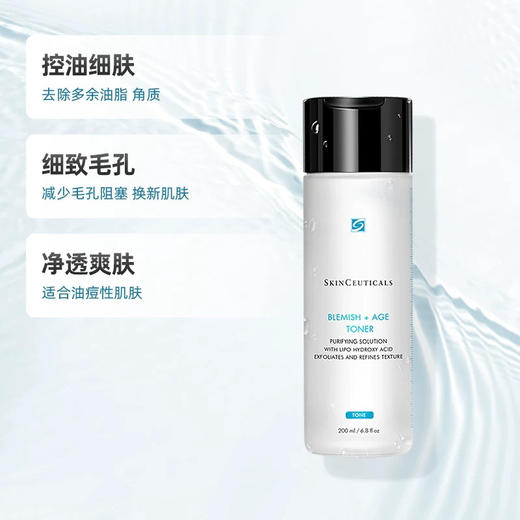 美国 SkinCeuticals修丽可 果酸净化毛孔精华爽肤水 200ml 商品图2