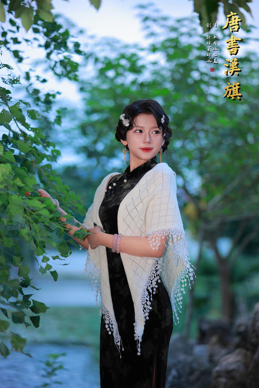 【暗夜山茶】精选质感丝绒面料，暗纹设计低调奢华，无袖立领版型搭配珍珠扣点缀，复古韵味十足。修身剪裁勾勒曼妙身姿，搭配披肩更添优雅层次，无论是雅致茶会还是轻奢晚宴，都能让你尽显东方女性的神秘与温婉 商品图5