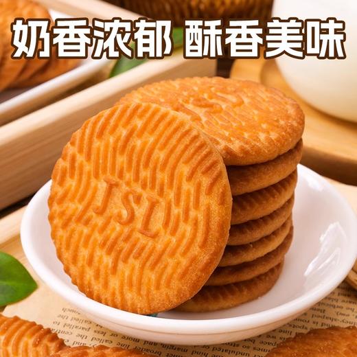 【节日礼盒】刻凡 猴头菇饼干礼盒 500g 商品图1