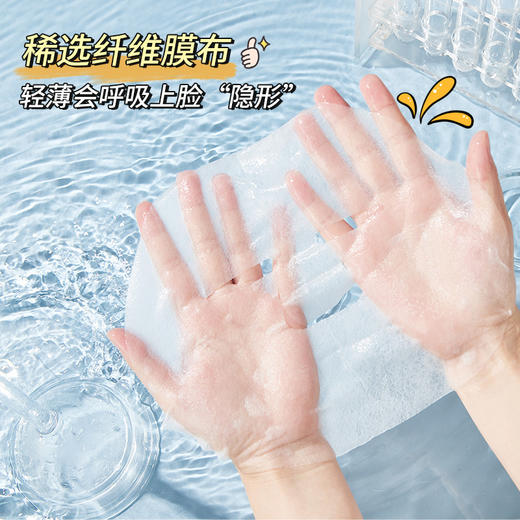 一袋搞定"膜"法净颜【深润补水保湿！膜布轻薄服帖】补水SPA，水嫩Q弹敷出来，玻尿酸冻干粉亮肤面膜补水保湿面膜单片面膜。rc 商品图2