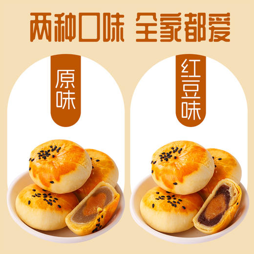 【节日礼盒】刻凡 蛋黄酥礼盒 1100g 商品图3