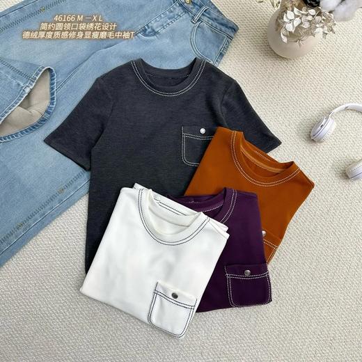 T46166#德绒绣花T恤 商品图0