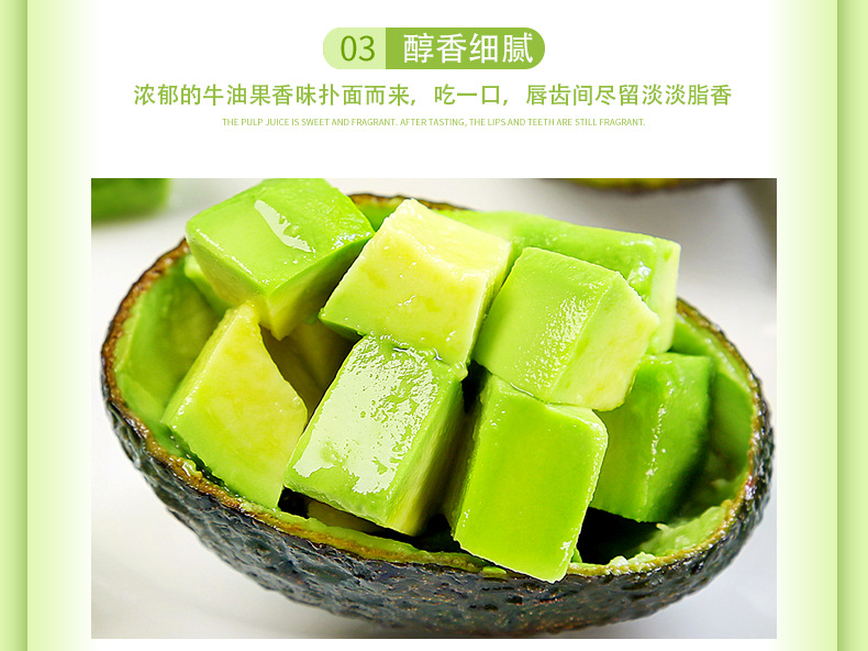 牛油果_07.jpg