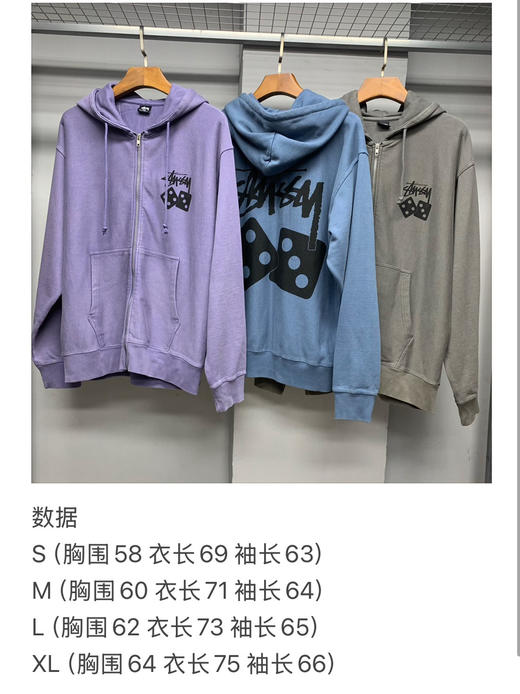 STUSSY骰子三色拉链连帽卫衣 商品图9