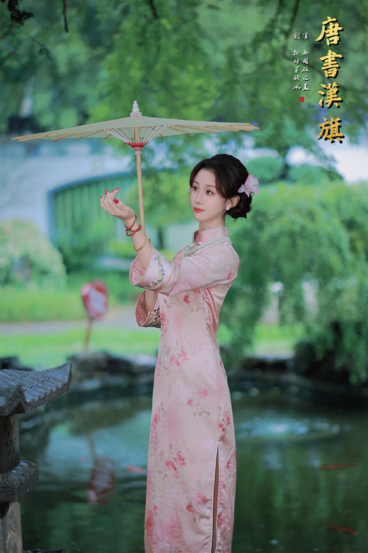 【花朝】精选柔滑缎面，淡雅粉色底衬水墨花卉，七分袖设计雅致婉约，传统立领搭配珍珠配饰更显温婉。修身剪裁勾勒东方女性柔美身姿，漫步园林时撑一柄油纸伞，尽展民国大家闺秀的古典风韵，演绎复古优雅之美。 商品图3