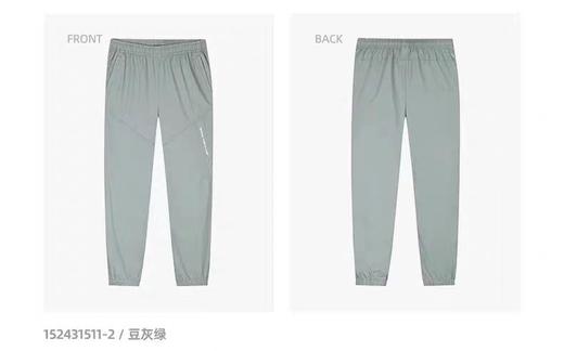 XY|安踏SHOCK4 | 梭织运动长裤男夏季新款休篮球152431511-2 商品图0