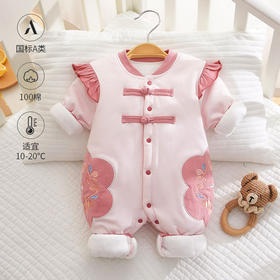 【A类三层保暖！不含荧光更健康】国风秋冬婴儿连体衣加厚夹棉男女宝宝棉衣棉服120g纯棉新生儿哈衣。hb