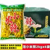 2kg湘嘉颐小米辣 商品缩略图1