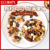 【节日礼盒】刻凡 每日坚果（礼盒）600g 商品缩略图1