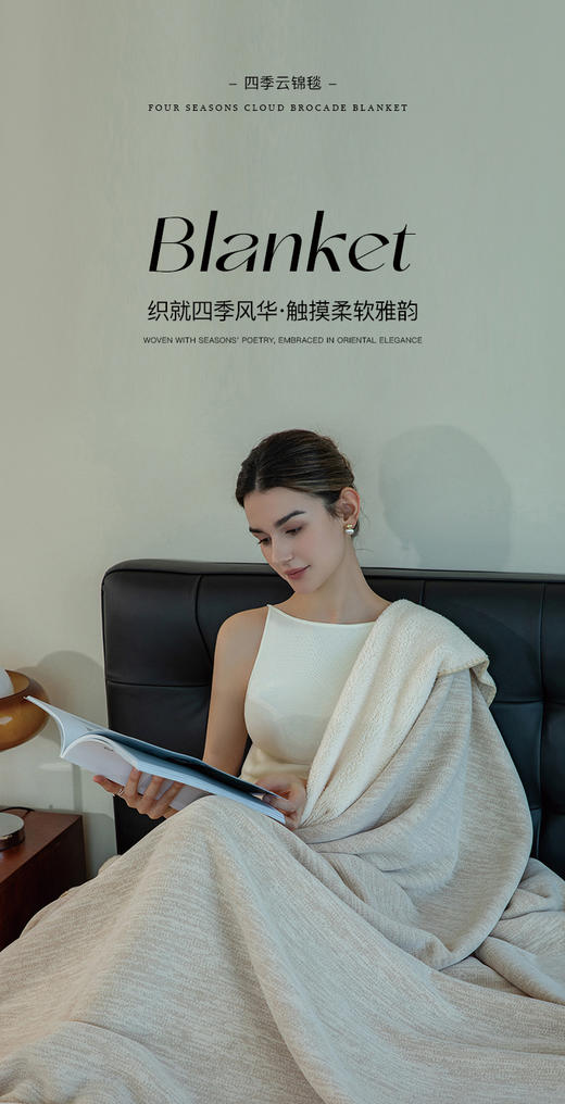 被这床双面绒毯子焊在身上了!秋冬幸福感全靠它💕 谁懂啊!挖到宝了!这床拿过设计奖的双面绒毛毯，🔅裹着它窝沙发上追剧时， 连猫都天天抢着 跟我贴贴~✨ 商品图6